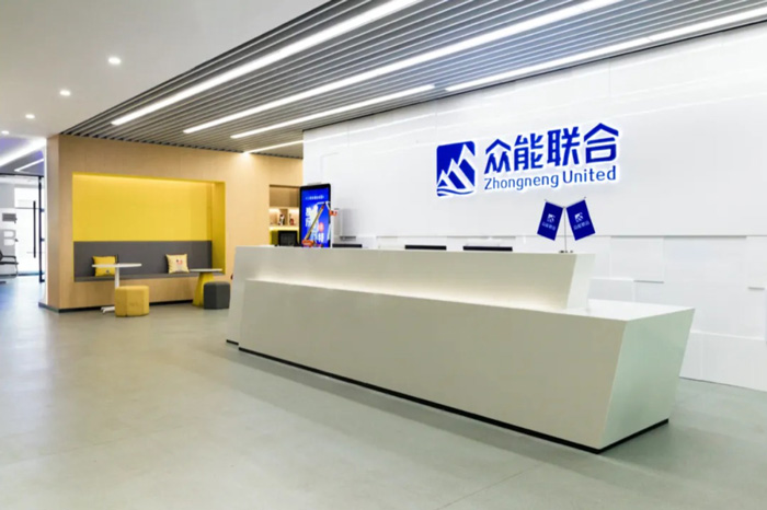 【官宣】众能联合完成国家电投产业基金C1轮融资_继续领跑中国九游(JIUYOU)官网-体育铸造娱乐人生产业互联网-2.jpg