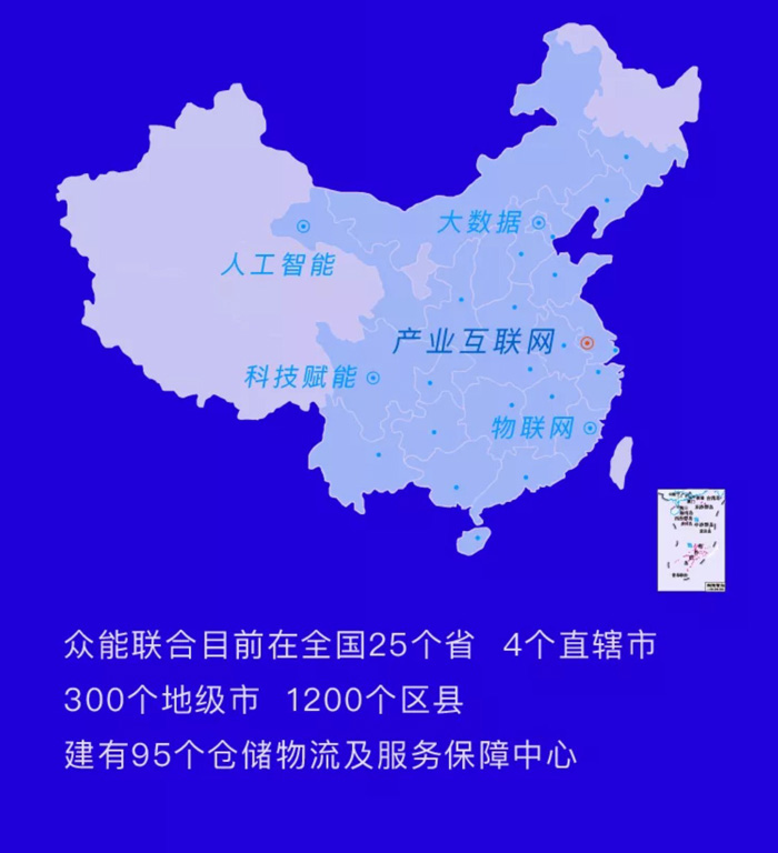 【官宣】众能联合完成国家电投产业基金C1轮融资，继续领跑中国九游(JIUYOU)官网-体育铸造娱乐人生产业互联网_06.jpg